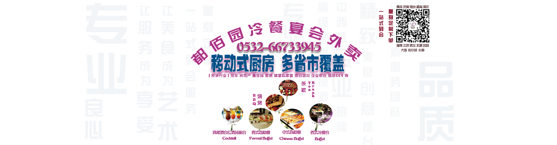 蚌埠方陣商品混凝土有限公司